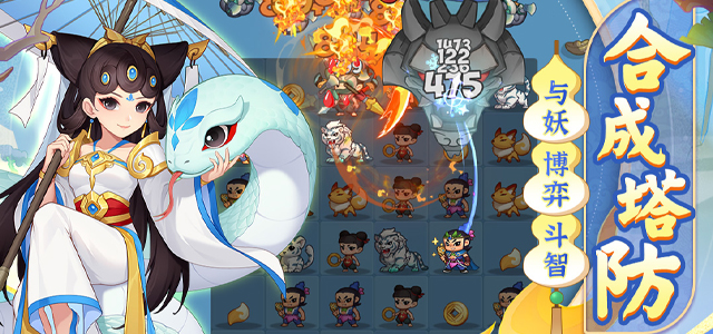 葫芦娃大作战封面